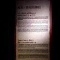 TERRACOTA_ARMY_52