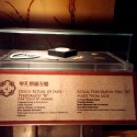 TERRACOTA_ARMY_68
