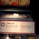 TERRACOTA_ARMY_77